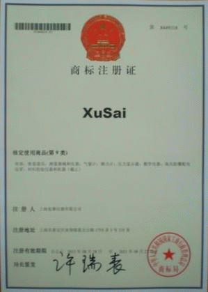 xusai(2).gif